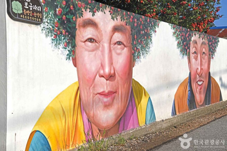 기동 삼거리 벽화 여행 추천 - 메고지고