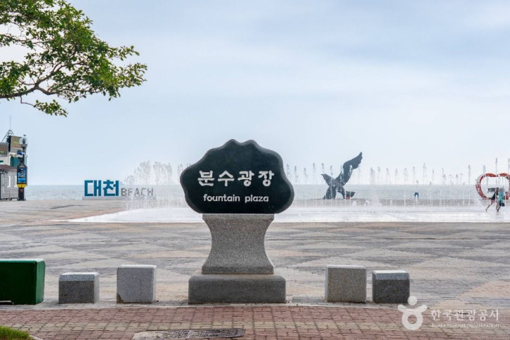 분수광장 여행 추천 - 메고지고