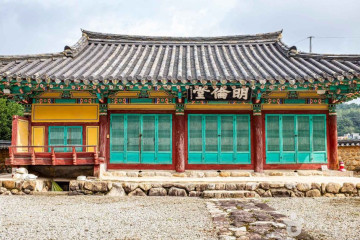 소백산국립공원(경북) 여행 추천 - 메고지고