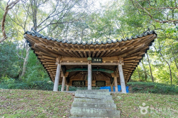 남희정 여행 추천 - 메고지고
