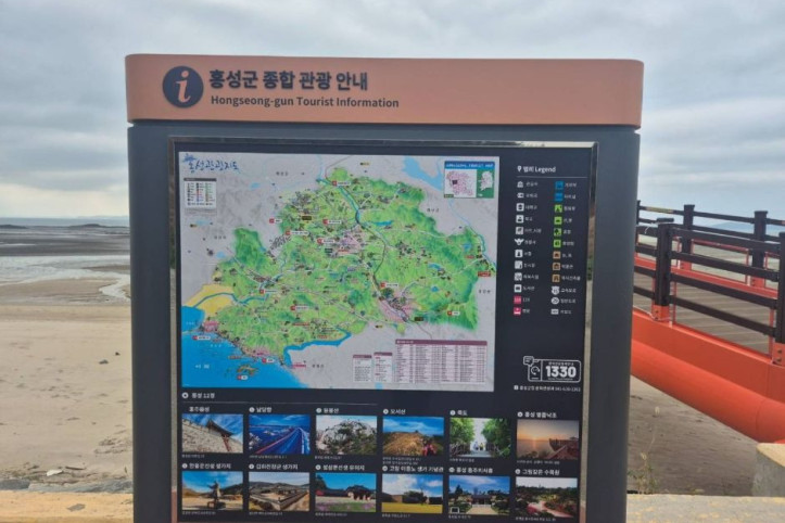 남당 노을 전망대 여행 추천 - 메고지고