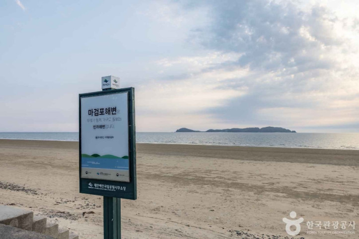 마검포해수욕장 여행 추천 - 메고지고