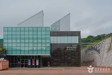 현부자네 집 여행 추천 - 메고지고