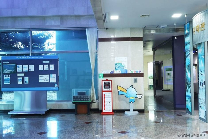 밀양댐 물 문화관 여행 추천 - 메고지고