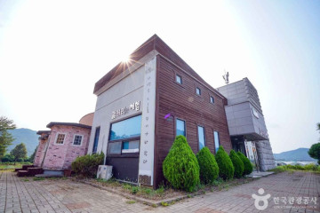 물사랑교육농장 여행 추천 - 메고지고
