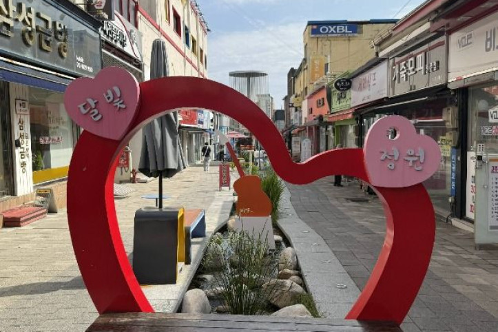 제천원도심상권 여행 추천 - 메고지고