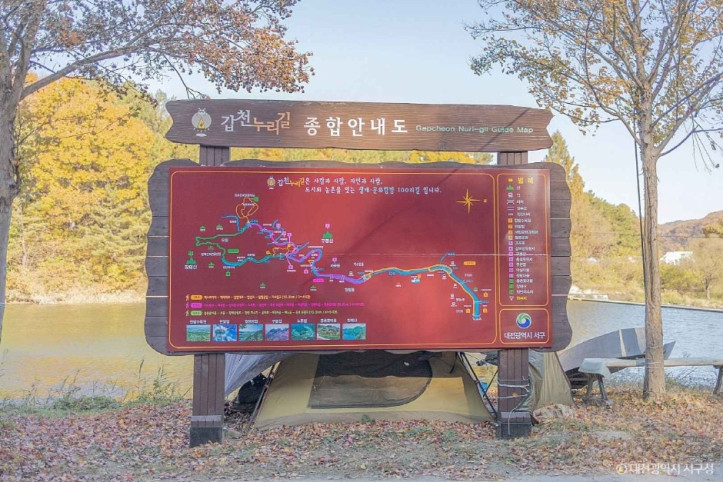 상보안 유원지 여행 추천 - 메고지고