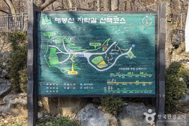 온수공원 여행 추천 - 메고지고
