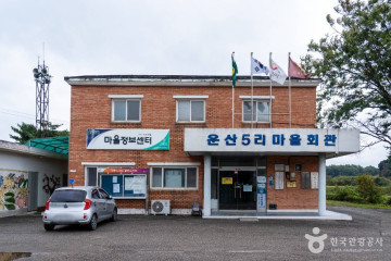 참샘골 호박농원 여행 추천 - 메고지고