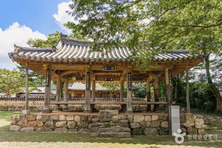 영팔정 여행 추천 - 메고지고