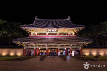백마강 여행 추천 - 메고지고