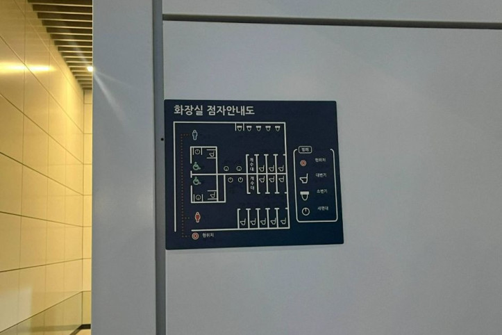 서울퓨처랩 여행 추천 - 메고지고