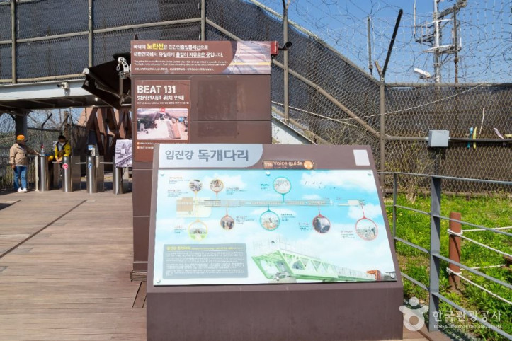 임진강 독개다리 여행 추천 - 메고지고