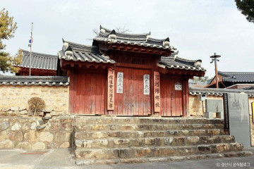 경산 하양경관농업단지 여행 추천 - 메고지고