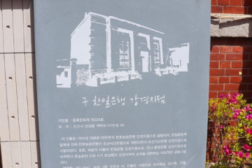 죽림서원 여행 추천 - 메고지고