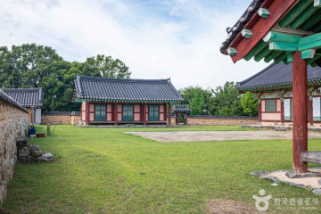 남매공원 여행 추천 - 메고지고