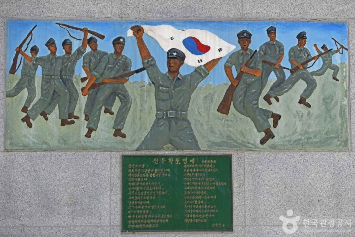 학도병충혼탑 여행 추천 - 메고지고