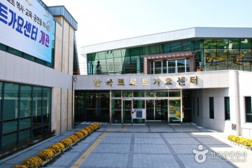가야금신조기념관 여행 추천 - 메고지고