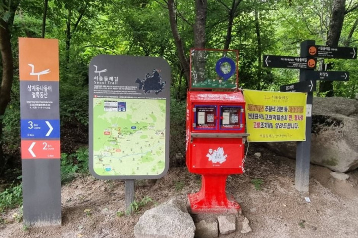 [서울둘레길 3코스] 불암산코스 여행 추천 - 메고지고