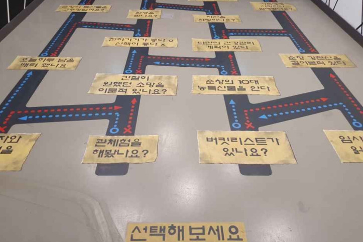 순창건강장수체험과학관 여행 추천 - 메고지고