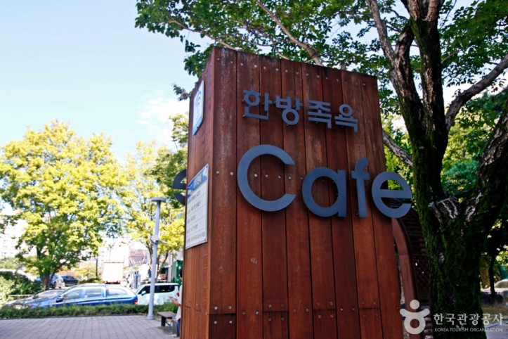 유성 관광특구 여행 추천 - 메고지고