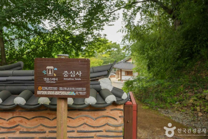 증심사(광주) 여행 추천 - 메고지고