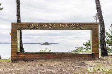 분계해변 여행 추천 - 메고지고