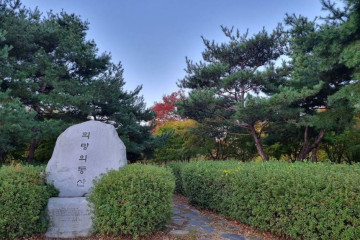안산호수공원 무궁화동산 여행 추천 - 메고지고