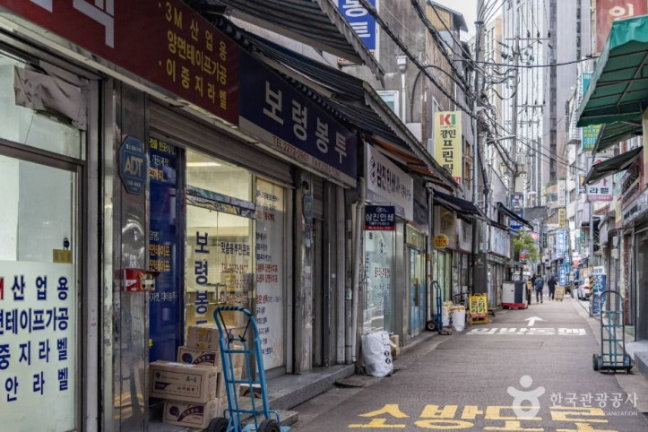 충무로 인쇄골목 여행 추천 - 메고지고