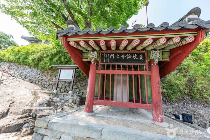 의기사와 의암 여행 추천 - 메고지고