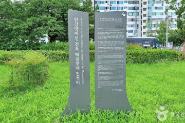 이랜드크루즈(한강유람선) 여행 추천 - 메고지고