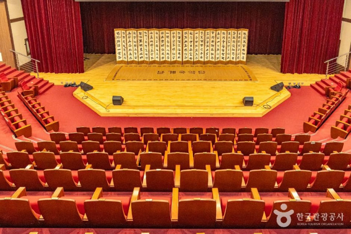 영동 국악체험촌 여행 추천 - 메고지고