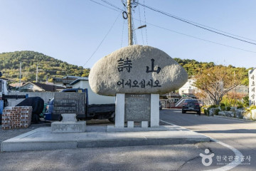 지죽도 여행 추천 - 메고지고