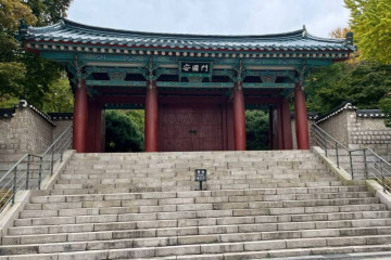 관악산 낙성대공원 여행 추천 - 메고지고