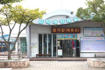 대진항(삼척) 여행 추천 - 메고지고