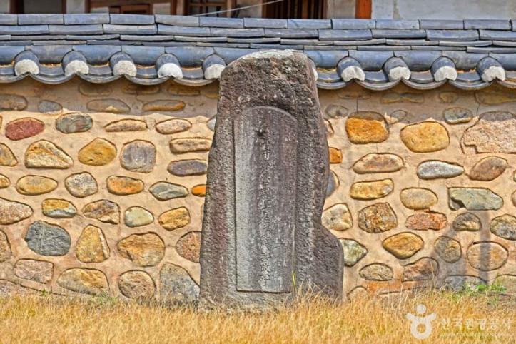 괴산동헌 여행 추천 - 메고지고