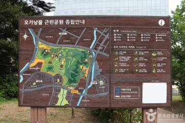 고운뜰공원 여행 추천 - 메고지고