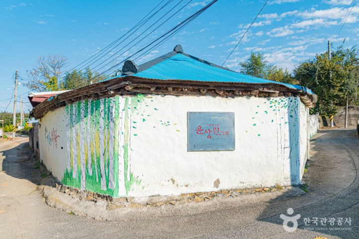 윤상원열사 생가 여행 추천 - 메고지고