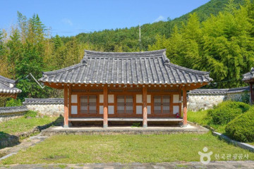 무지돌이마을 여행 추천 - 메고지고