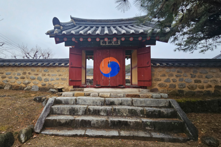 영주 금성대군 신단 여행 추천 - 메고지고
