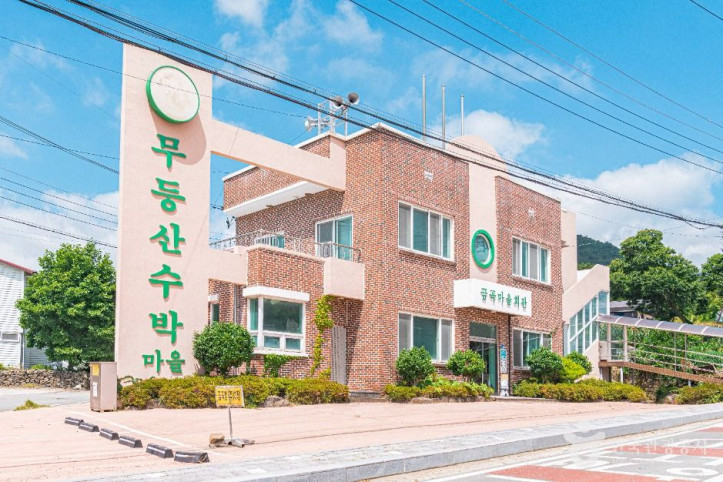 무등산수박마을 여행 추천 - 메고지고