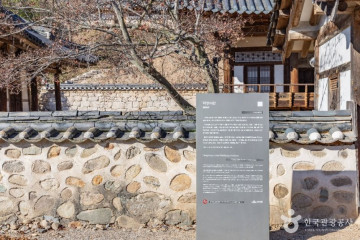 압곡사(군위) 여행 추천 - 메고지고