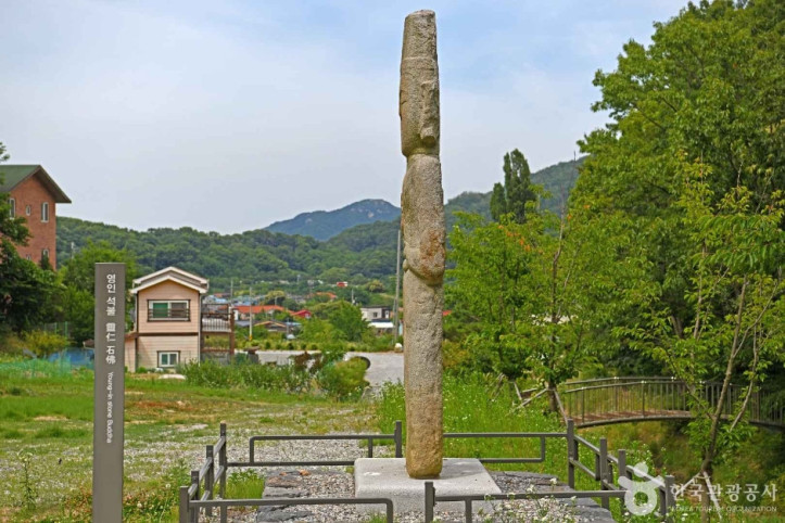 영인석불 여행 추천 - 메고지고