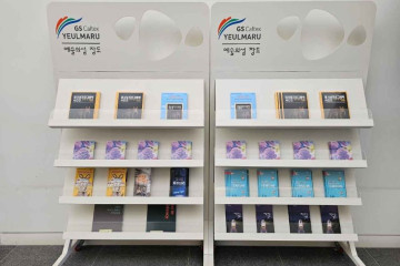 이충무공자당기거지 여행 추천 - 메고지고