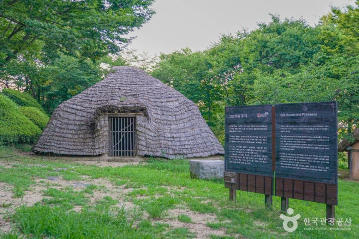 봉황대공원 여행 추천 - 메고지고