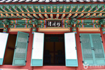 농업기술센터 여행 추천 - 메고지고