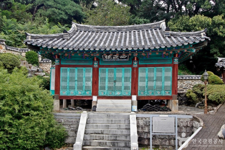 사교루 여행 추천 - 메고지고