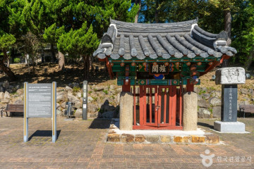 해남사 여행 추천 - 메고지고