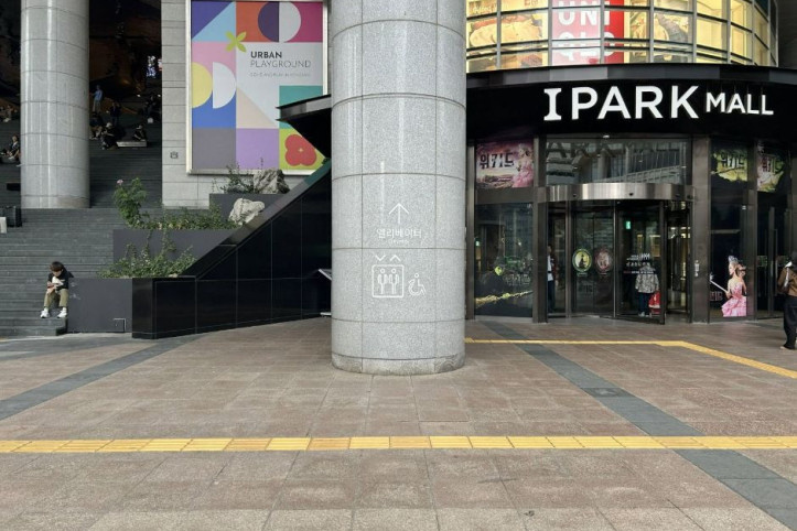 용산역광장 여행 추천 - 메고지고