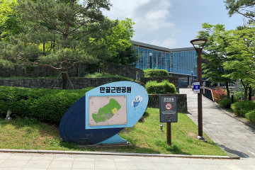 용인향교 여행 추천 - 메고지고